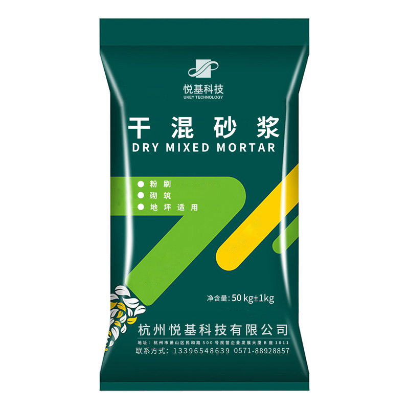干混砂浆